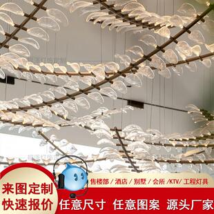 行政大厅灯具波浪形渐变灯酒店大堂宴会厅灯售楼部龙骨吊灯