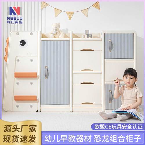 室内多功能收纳柜儿童家用置物架多层大容量储物架子书架整理柜子