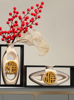 2023过年摆件新中式装饰品冬青红果新房子客厅电视柜家居花瓶插花