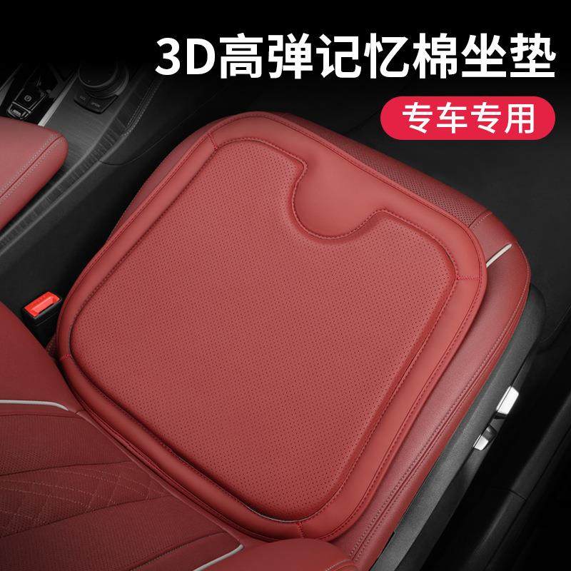原车纳帕皮汽车坐垫四季通用通风座垫主驾驶座椅垫子单片皮纹透气