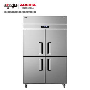 937 VCF 1357 商用厨房冷藏冷冻冰箱VF 澳柯玛