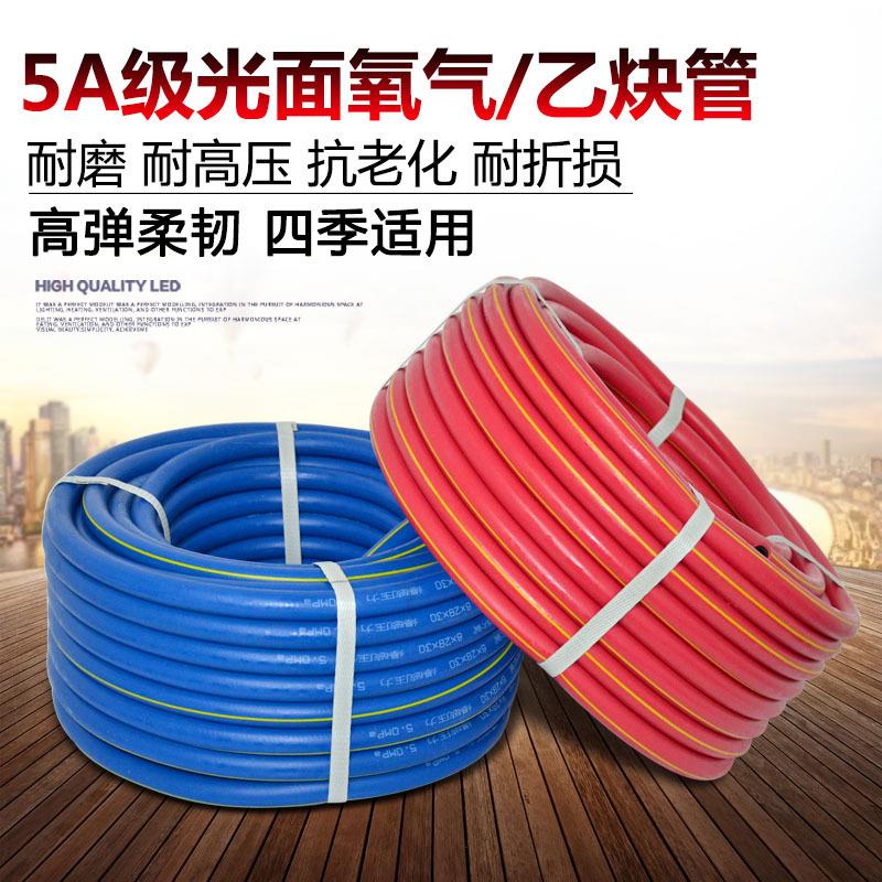 欧利斯氧气管乙炔管8mm工业用 加厚耐磨防爆耐高压焊割胶管