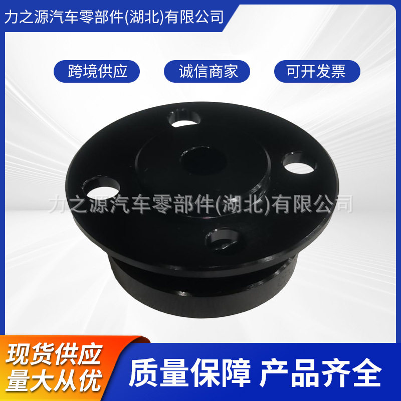 康明斯发动机配件风扇连接法兰  4931787