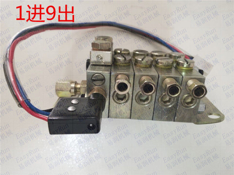 浙江永嘉流遍JPQ1-5片分油器1进9出杨力冲床六点分配器递进式