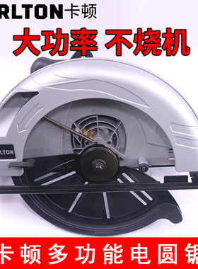 卡顿大功率电圆锯倒装圆盘台锯木工手提14寸切割机配件转子定子