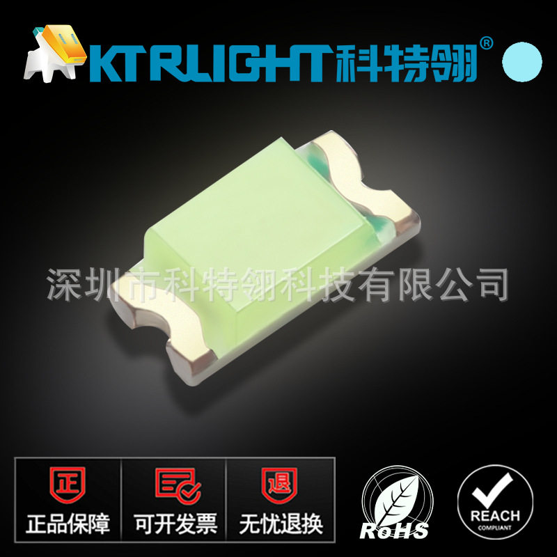LED0603冰蓝贴片灯三安加球0603冰蓝灯珠SMD1608冰蓝LED灯珠