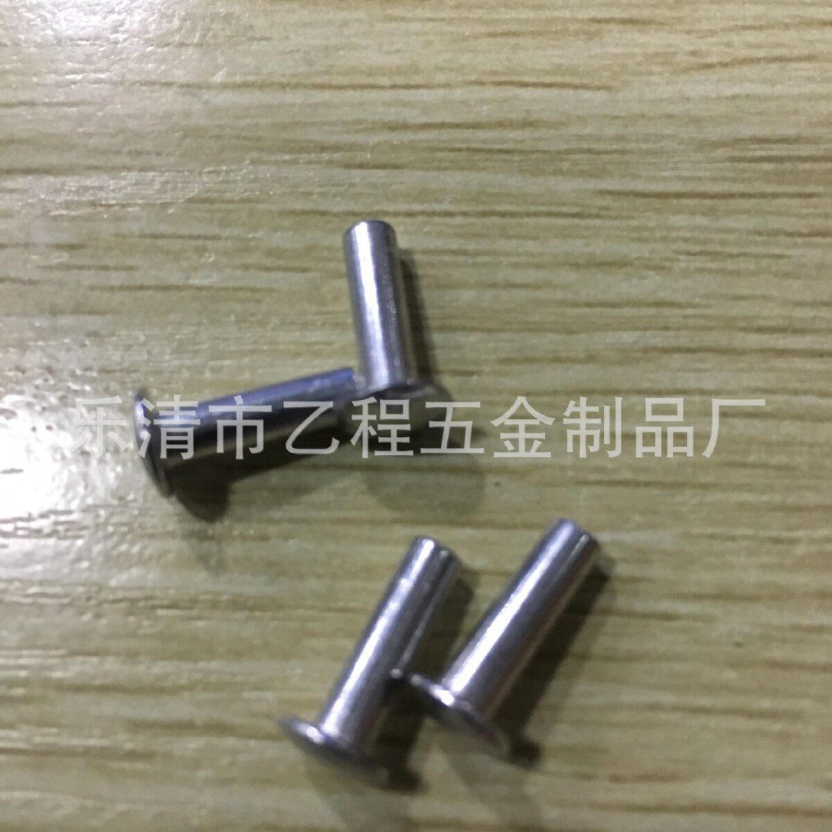 扁圆头实心不锈钢304铆钉6。3*20杆长260元/一千