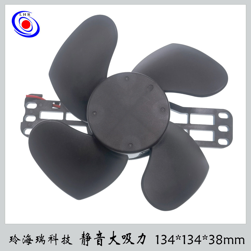 捕虫灯15038直流恒速防水风扇