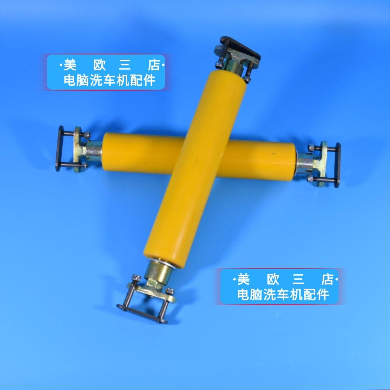 全自动电脑洗车机配件凯萨朗辉腾门轨道改款静音推车轴拖车滚轮