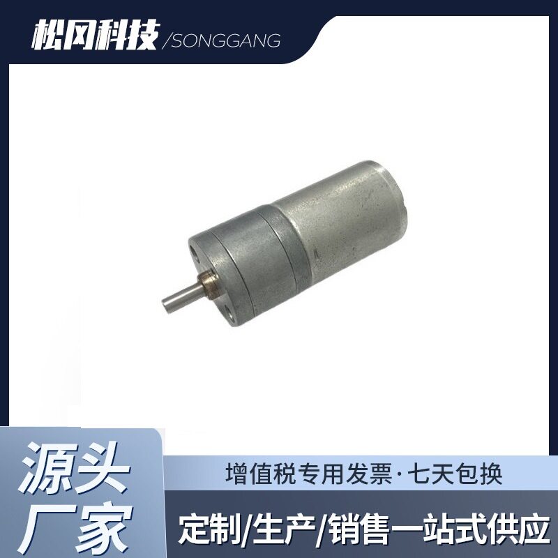 空气净化器用永磁直流有刷塔轮式减速电机TK-GM25-370SH