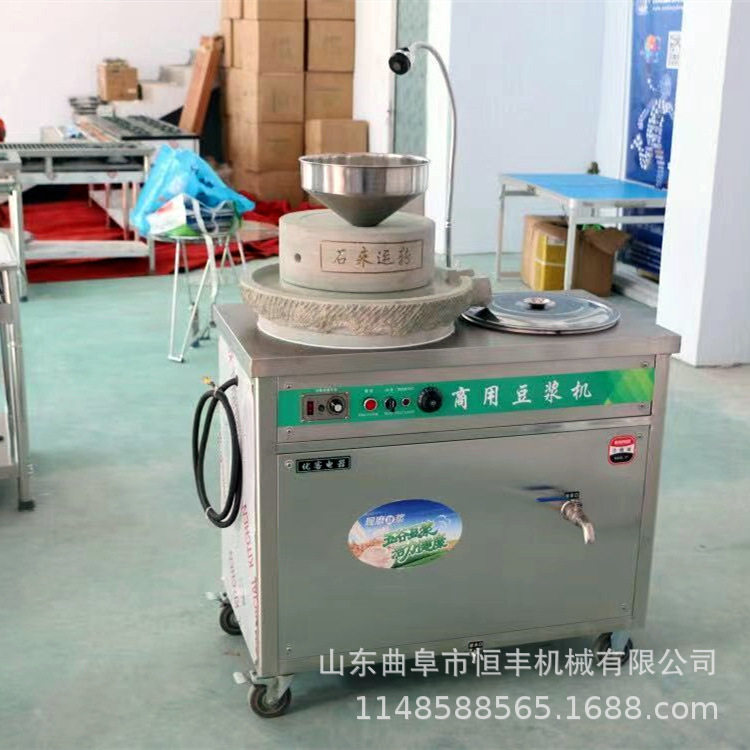磨浆机电动石磨机小型豆腐机面粉石碾子恒丰厂家面粉杂粮电动石磨
