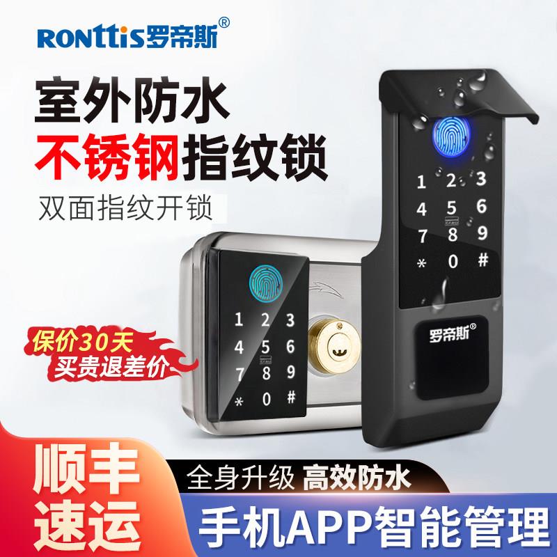 罗帝斯电控门禁不锈钢户外防水铁门指纹锁密码电子锁双头遥控门锁