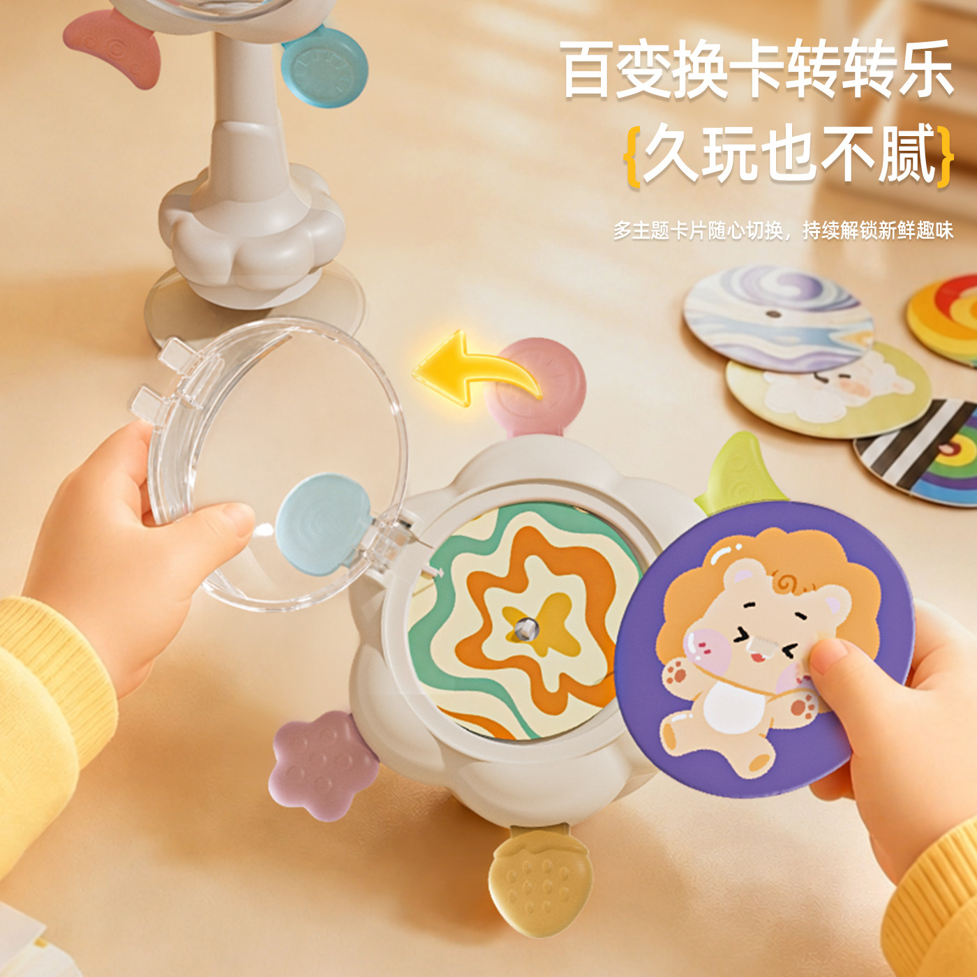 吸盘牢固宝宝桌面早教益智玩具图片