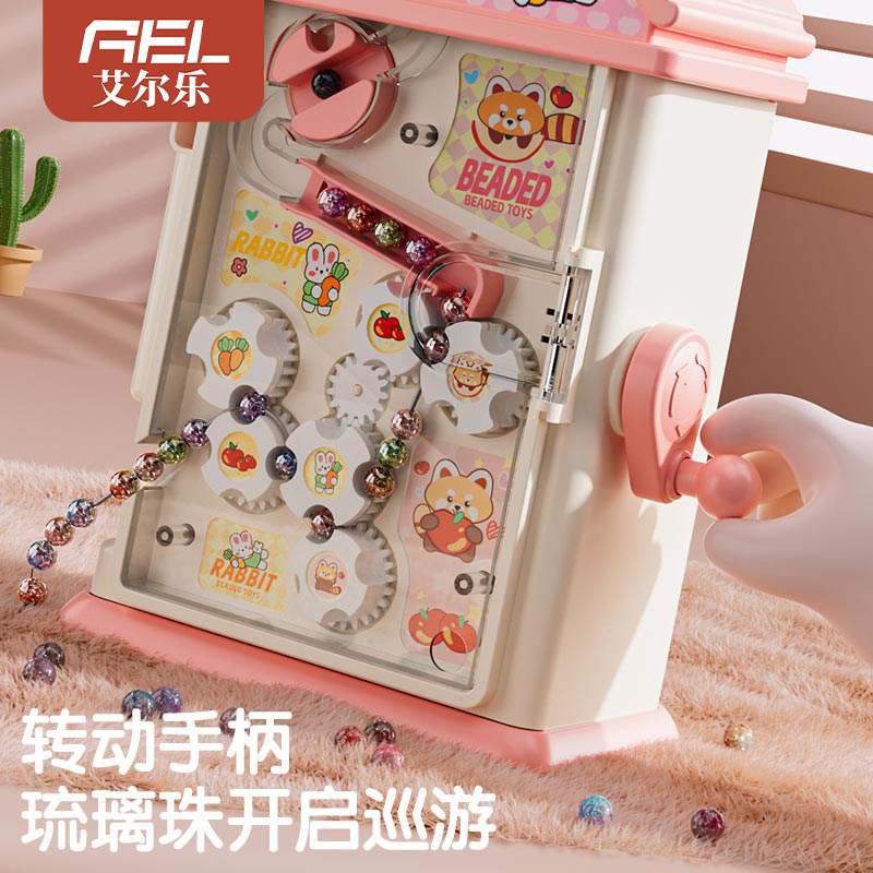 儿童兔子摇摇串珠机益智玩具