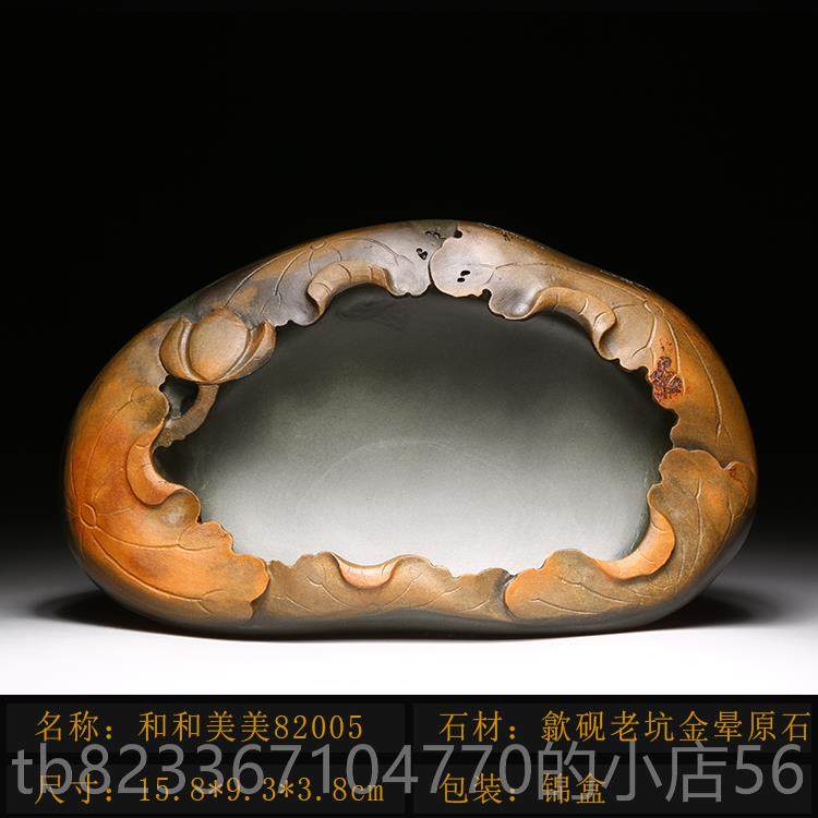 高档名学师作品老坑美砚台/何种美/天然原石砚台子材料高端习砚台