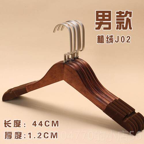 高档植绒木衣包邮架实木防滑服装店女衣装木头衣架定制LOGO无痕撑