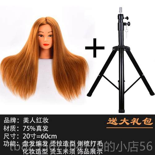 高档模真发 真 学徒美发头模全发真发全头模型假人头头假发美头模