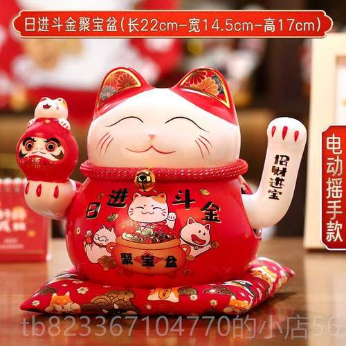 高档吉堂招财猫件自动摇摆手大业号店铺收银柜台开家居客厅发财猫