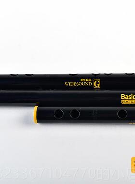 高档响 PRAC泛TICE 修系列HPS树脂I 训练级 笛G