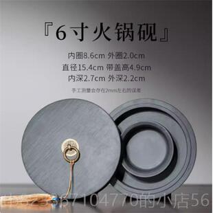 高档火干锅砚台书专用防天然原石带盖可磨墨文法房四毛宝套装安徽