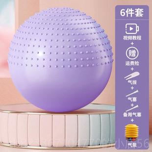 高档瑜训伽球瘦腰提翘臀球加厚防爆盆底肌练普拉小球球儿童拍拍运
