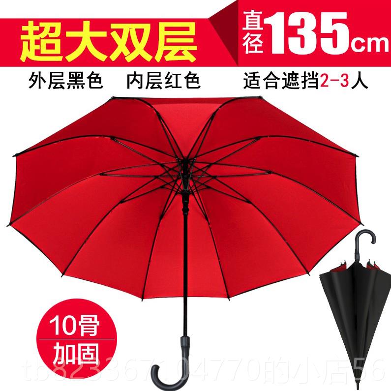 高档长柄雨伞制可印lo用go图案广号告伞商务超大暴雨专定伞男晴雨图片