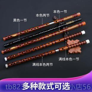高档竹笛乐器专业苦竹笛制高档横笛初学入门古风老f料子e演精奏级