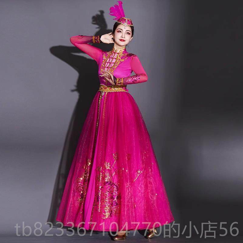 高档新疆舞蹈装演出维服女成人新款族舞民族剧目艺考大摆吾服裙连