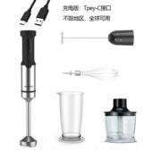 高档1000奥朗达料理棒均质宝宝多功能辅食手持搅拌榨打蛋汁绞机W