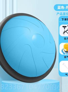 高档波速球半圆平衡加厚爆防瑜伽健身球普拉球踩提脚半球家用瑜伽