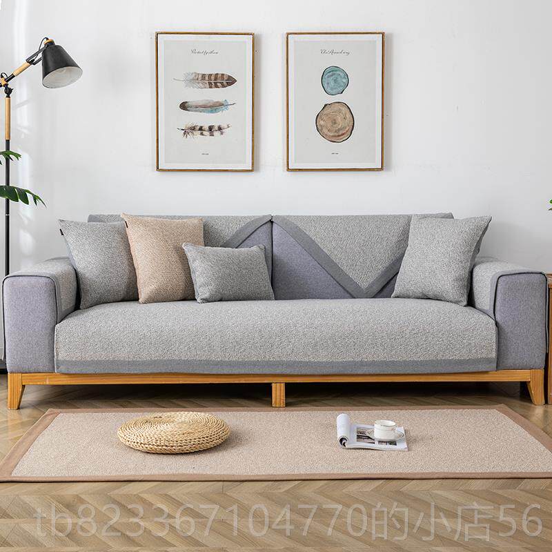 高档亚麻发约垫四季通沙用布艺防滑厚坐垫北欧简沙发套全万能罩包