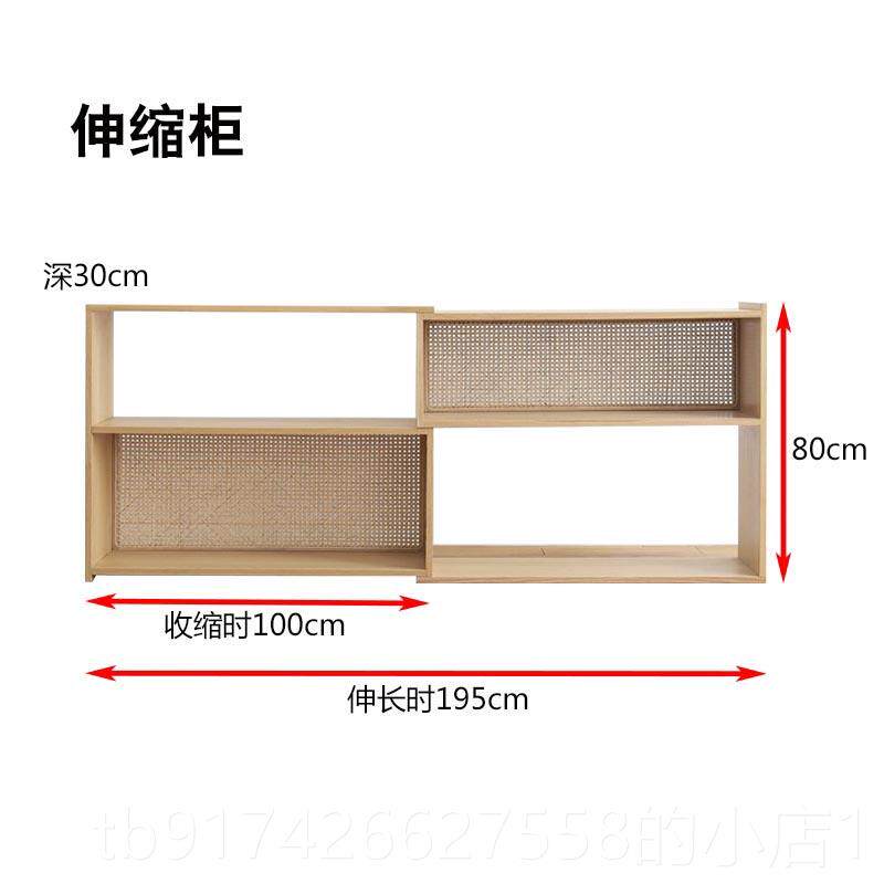 新款实木缩收纳柜红书橡木书柜隔断储柜藤编简约书橱展伸示物柜置