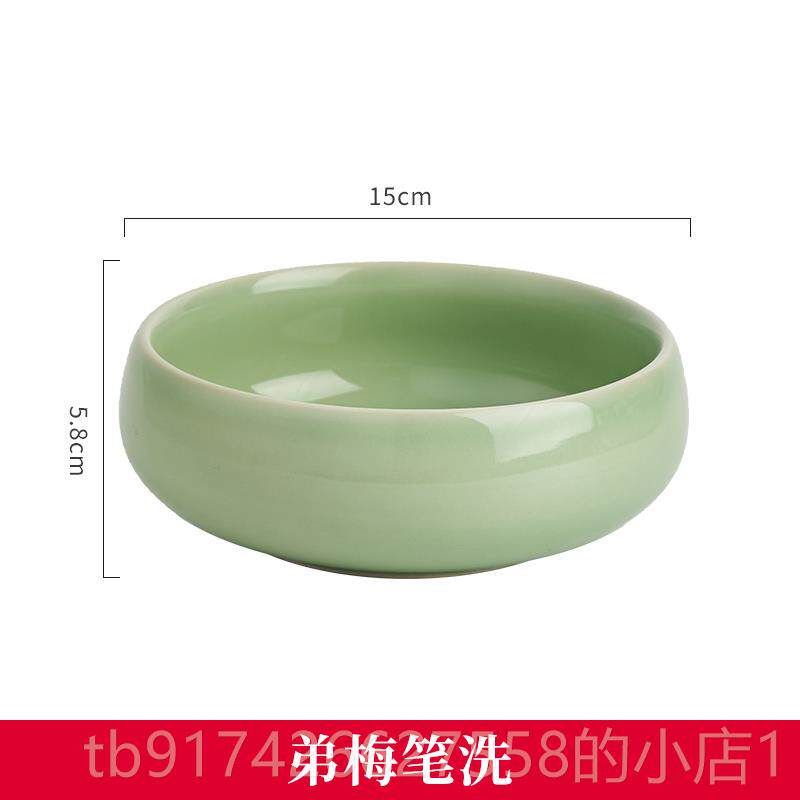 新款庆学堂青瓷笔件套国画洗毛笔缸大号陶洗瓷墨蝶墨池瓷器套装文图片