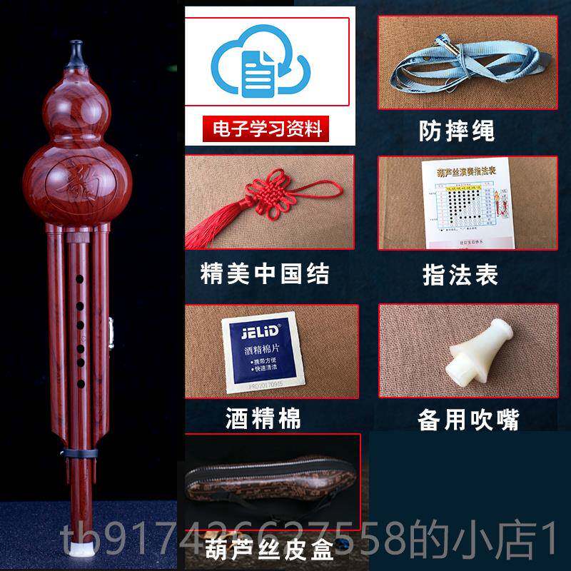 新款防摔葫芦丝乐器学学成人降b调专业中小孩生者c调自学可初拆卸