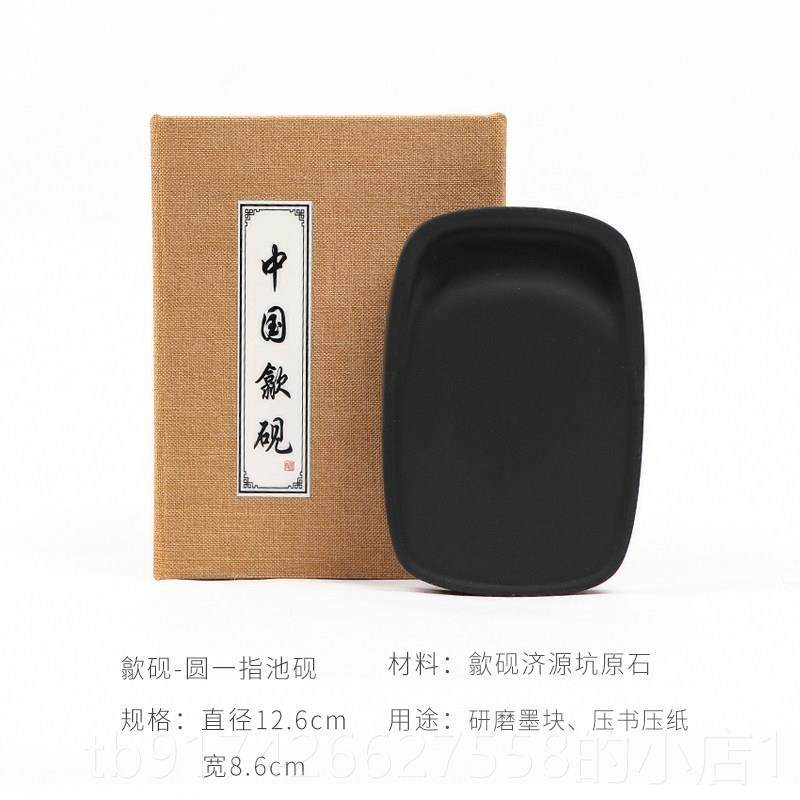 新款天然原石台圆砚安砚徽歙砚墨墨碟池墨盘蝶墨墨盒墨条磨墨学生