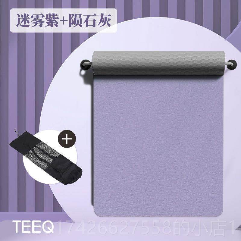 新款跳TEEQ特加厚恩奇瑜伽垫健身家用绳防滑减震静音加长垫子隔音