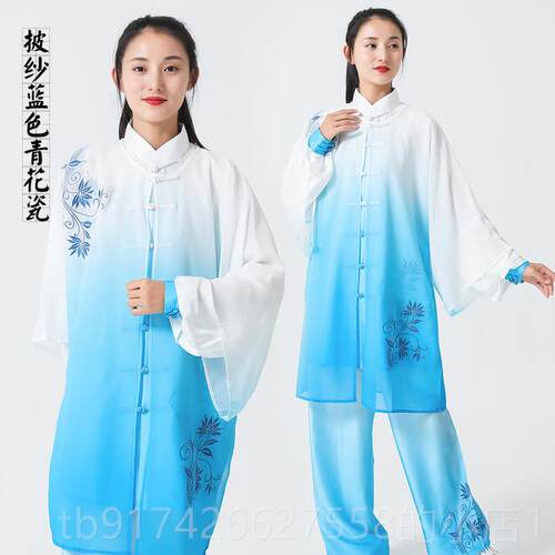 新款渐变新款太极演服刺比赛武术团队表练功披纱件套绣男女三春秋