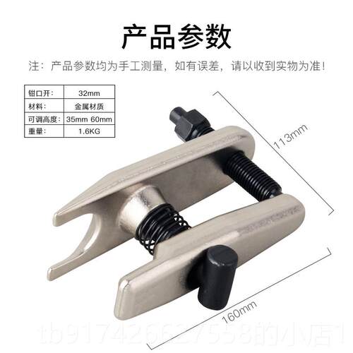 新款球头拆卸工具球头取出器欧维式球拆头卸具工汽车拆球头工具修
