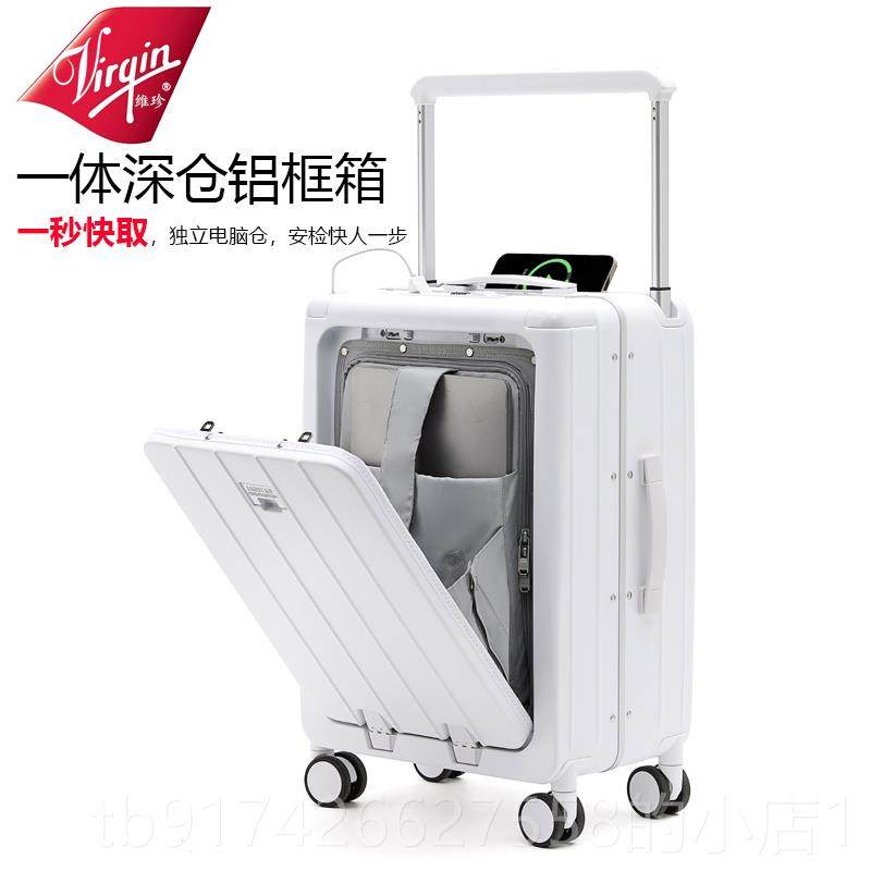 新款Virgin珍开运红旅行箱好运箱/红箱行李拉杆维箱陪嫁箱箱结婚