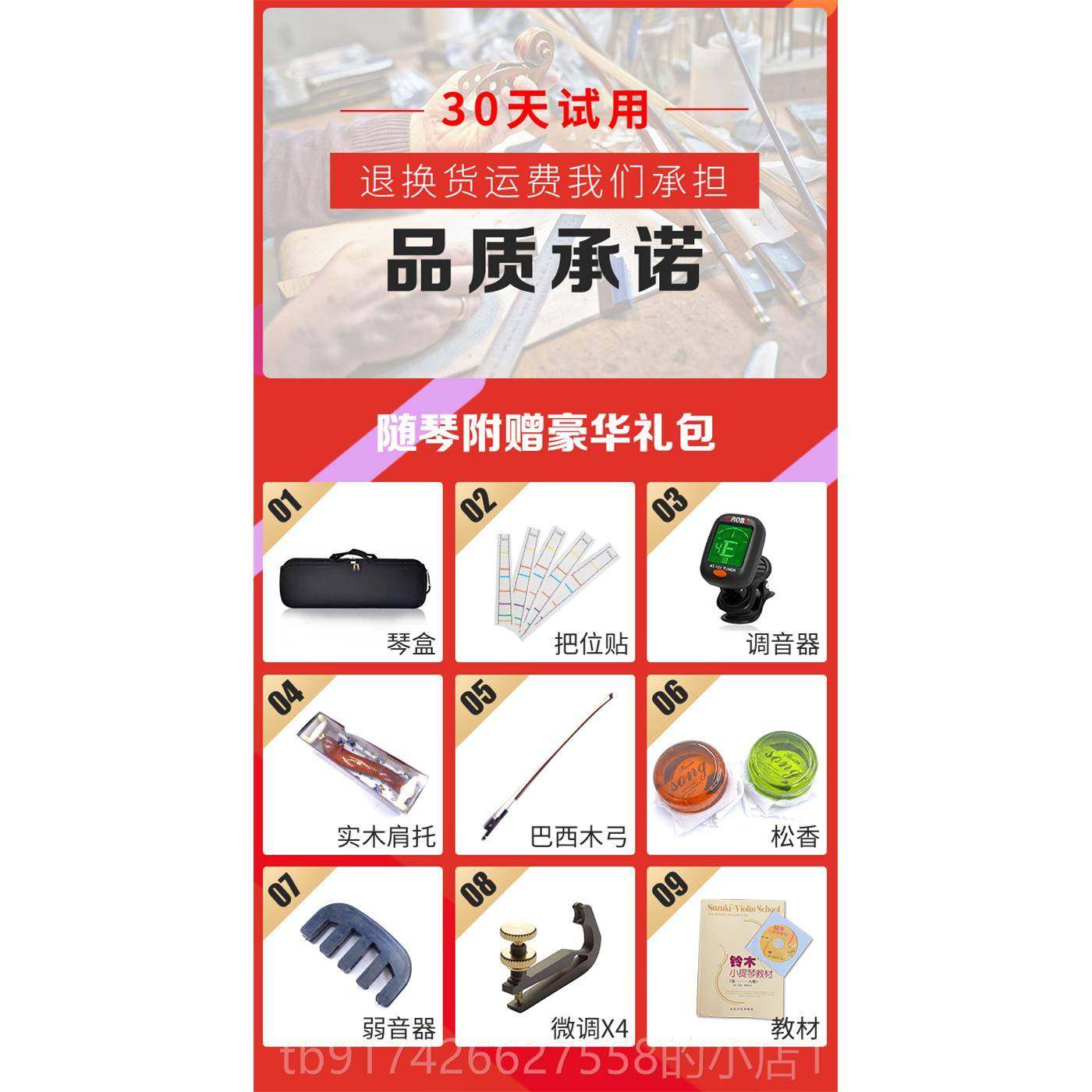 新款演畅享纯手工业专级独奏奏级料意大利小提琴检定考试欧乐器