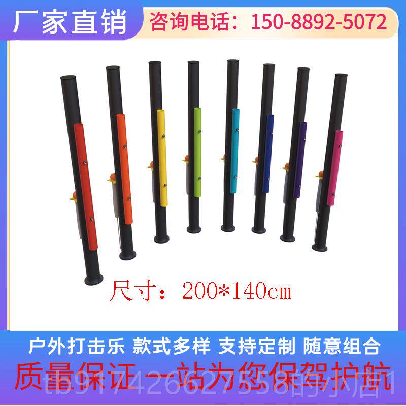 新款幼儿园金属儿童打乐击乐器户外敲击琴墙音器拍材传面声筒乐鼓