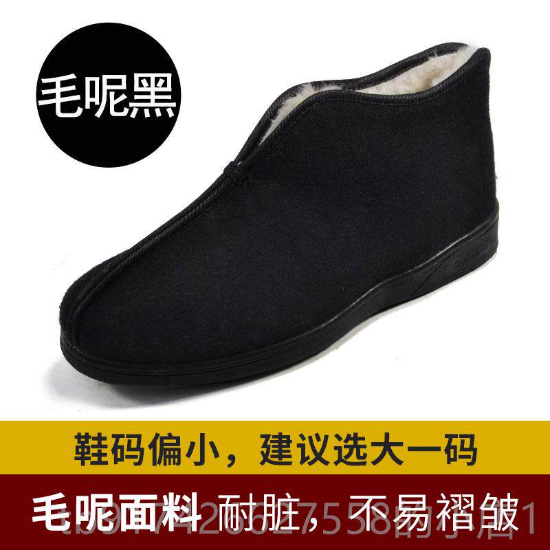 新款老北京布男棉鞋老年滑人冬季老人加绒皮一体保暖鞋防羊毛毛鞋