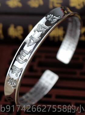 新款纯银六字言手镯99足银覆女古9心经银手环真手镯银饰送妈妈