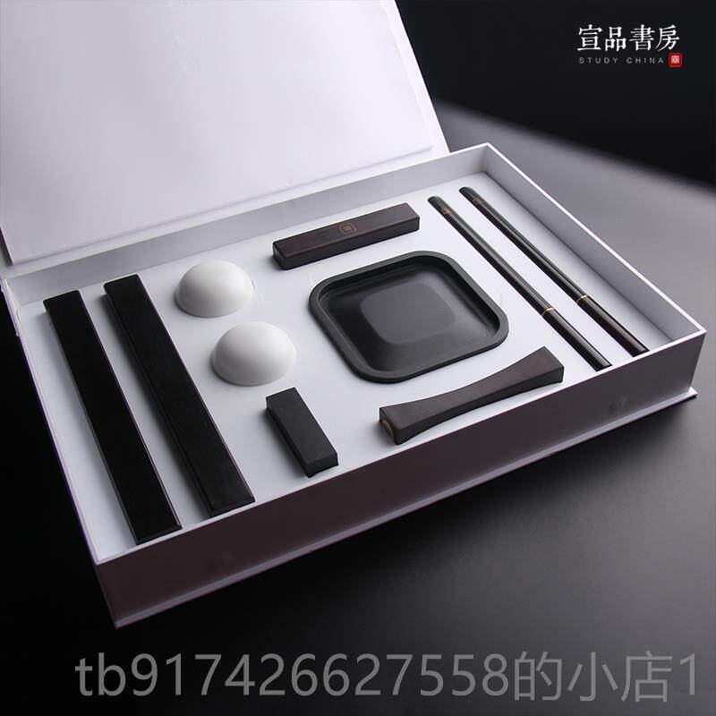 新款徐品学习毛集完成初学者的学习四宝高笔级笔，墨水，纸和台成