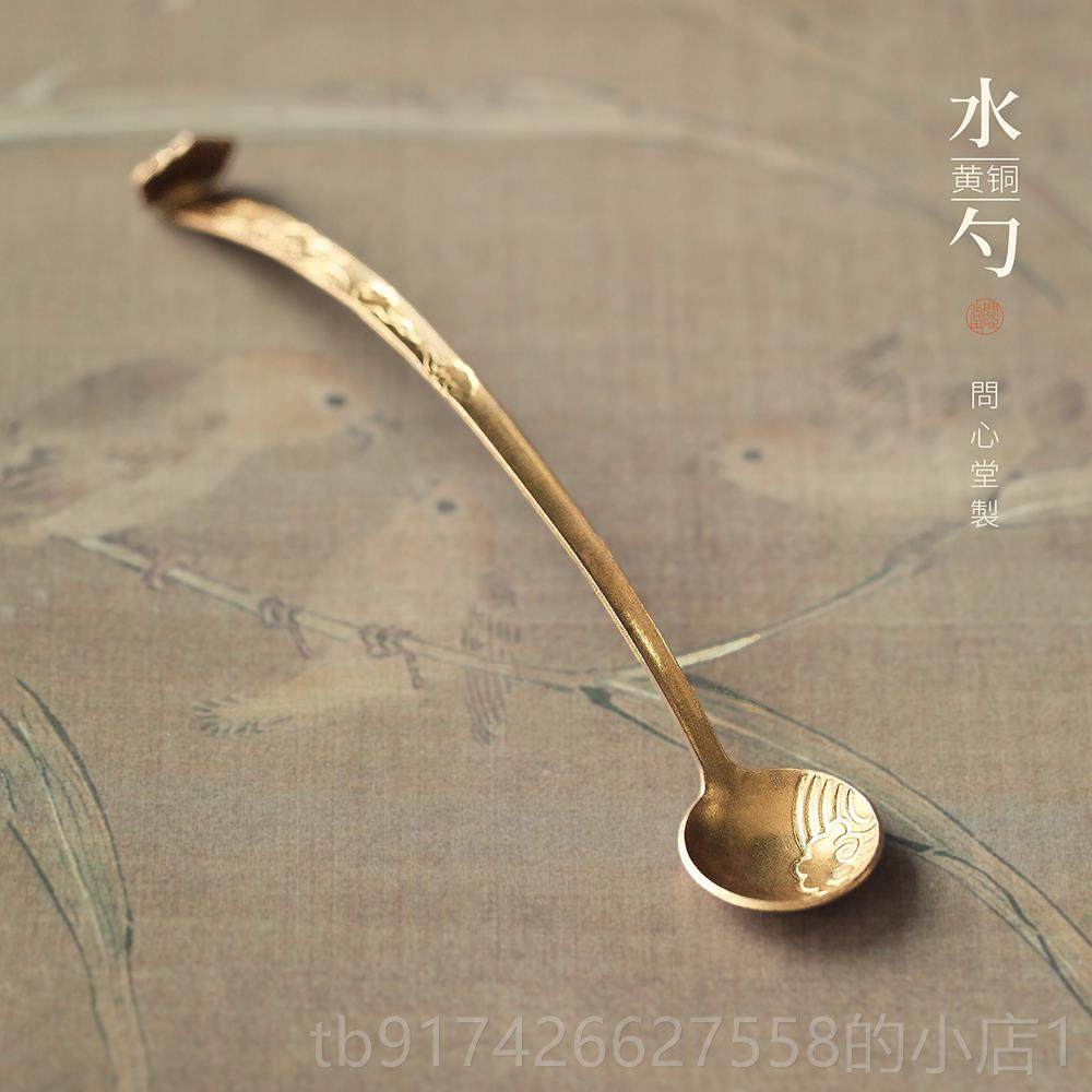 新款问心四堂文房宝黄如意铜小铜勺盂水砚台磨墨加水书法专用研墨