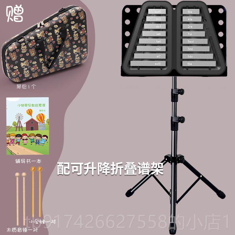 新款叮当小钟幼儿园铝板智琴专琴双排业16音儿童乐器手敲琴奥尔夫