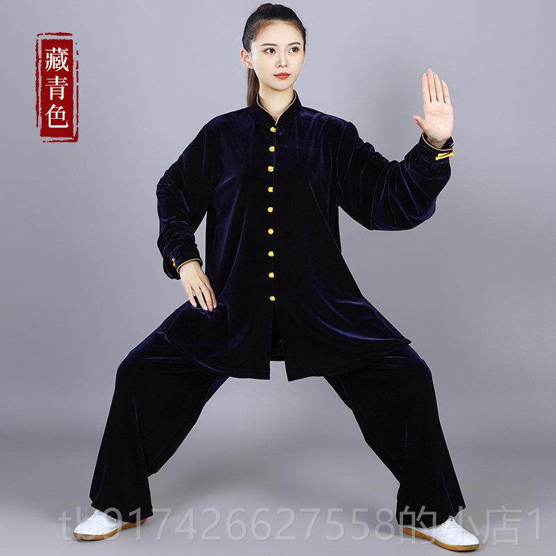 新款绒宏极金绒太极服女秋丝冬南韩2024款晨练功服男武术太极拳表