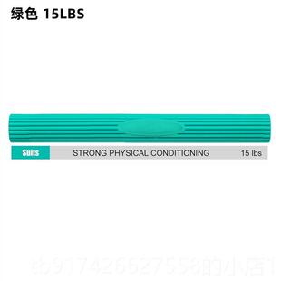 新款扭力训器手力练量健身扭力棒臂儿童臂力棒腕腕力器材男手臂小