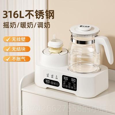 新款摇动奶器温热恒水壶合一全自动电二恒温奶粉泡奶机婴儿暖奶温