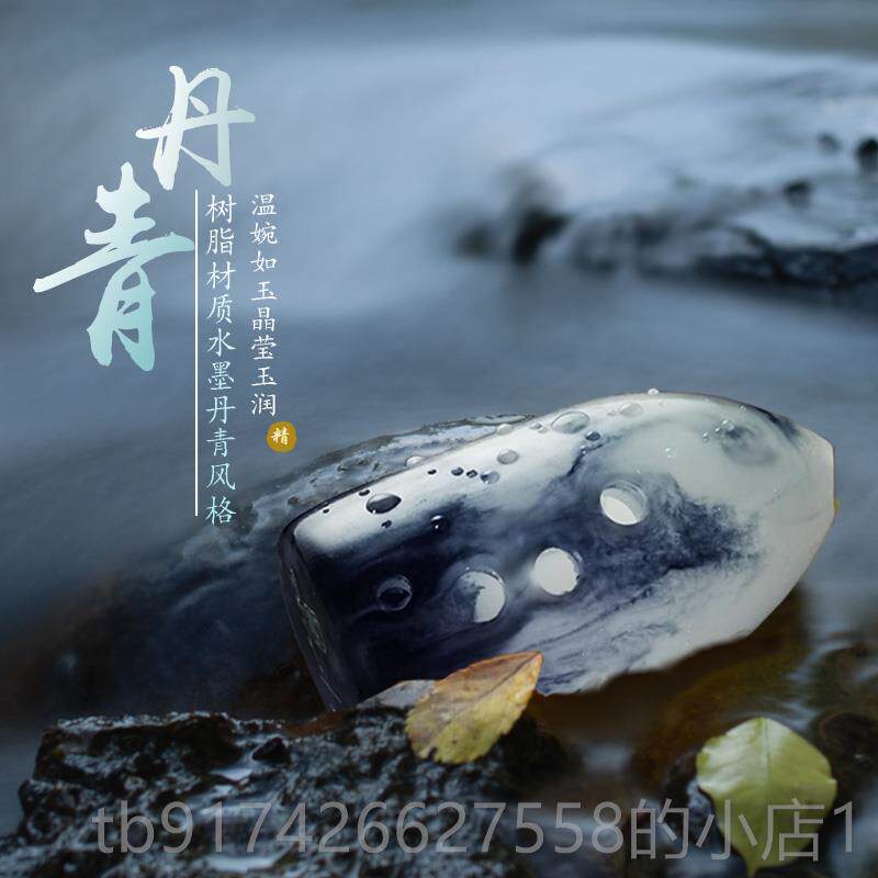 新款云树脂埙吹埙西安孔初学者损陶陨器陨埙乐器陶乐新埙十笛勋陨